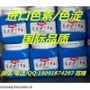 河北-藥用卡波姆， 藥典標準正規(guī)廠家