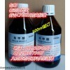 重庆-药用卡波姆， 药典标准CP2015版药典