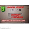 青海-藥用卡波姆， 藥典標準正規(guī)廠家