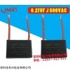 BSMJ CBB61電動機啟動電容器