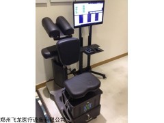 11  脈動(dòng)治療儀 脊椎矯正儀