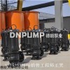 500WQ潜水排污泵_城市污水排放泵