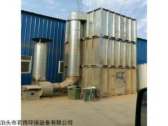 山东家具厂粉尘处理设备木工除尘器