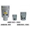 SMC過濾器AME350-04現(xiàn)貨，SMC