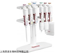 美国热电可调移液器，赛默飞世尔厂家，移液器价格