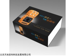 扩散式三氯乙烯检测报警仪TD104A-C2HCL3气体监测仪