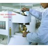 西寧市非金屬礦物制品業(yè)的儀器校準(zhǔn)計(jì)量實(shí)驗(yàn)室