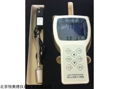 HAD-J3016P手持式六通道激光尘埃空气粒子计数仪