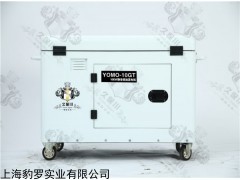 供应10kw静音柴油发电机价格