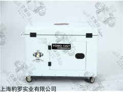 上海15kw双缸静音柴油发电机