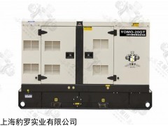 18kw静音柴油发电机供应厂商
