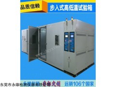 高低溫濕熱循環(huán)試驗(yàn)箱參數(shù)