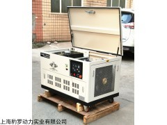 15kw全自动汽油发电机多少钱