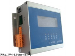 車間溫濕度報(bào)警器