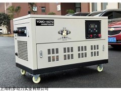 单相20kw汽油发电机组多少钱