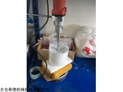 高純氧化鋁粉研磨分散機,氧化鋁均質分散乳化機