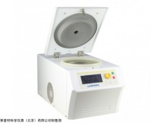 北京C1650R-230V微量高速冷凍離心機(jī)生產(chǎn)廠家