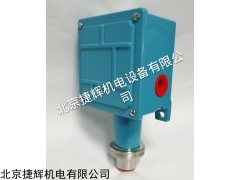 北京压力开关生产厂家   北京压力开关生产厂家