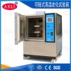 高低溫濕熱循環(huán)試驗箱廠家