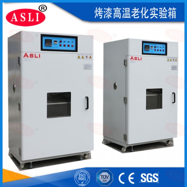 高低温湿热循环试验箱厂家