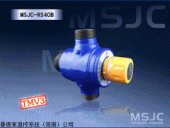 MSJC品牌熱水防燙傷恒溫閥