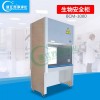 BCM-1000生物凈化臺(tái)