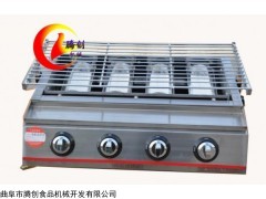 四個開關燃氣燒烤爐,節能液化氣燒烤爐,烤肉串烤面筋燒烤爐