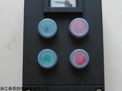 温州三防操作柱