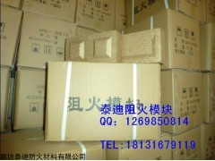 阻火模塊價(jià)格多少錢，一立方多少塊