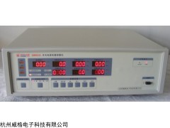 開關(guān)電源測試儀(GDW403A)