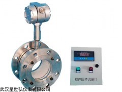 粉體固體流量計(jì)
