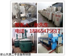 二手卧式不锈钢储罐30立方全新