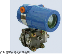 西安昌辉SWP-T51LT法兰式液位变送器