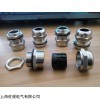 不銹鋼電纜格蘭頭參數(shù) 304電機(jī)格蘭頭G1