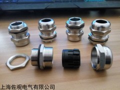 防爆電纜密封接頭 4分金屬格蘭頭 6分防爆格蘭頭