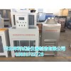 FHBS型标准养护室全自动控温控湿设备主要特点