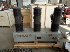 35KV柱上高压真空断路器厂家