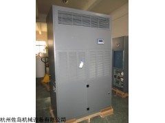 佐岛HF恒温恒湿空调机