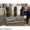 35KV柱上智能真空断路器