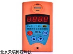 JCB4便携式甲烷检测报警仪