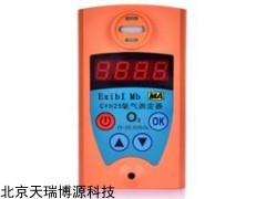 便携式氧气测定仪