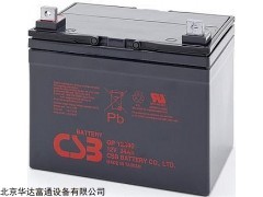 包邮美国希世比蓄电池GP12340含税价格原装