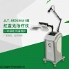 红蓝光治疗仪多少钱,红蓝光治疗仪效果,厂家直销