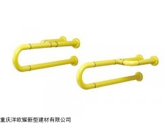 衛(wèi)生間U型扶手A重慶洋歐耀衛(wèi)浴106豪華加強(qiáng)版