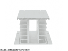 上海昆二晶固态继电器用散热器