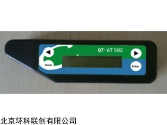 QT-AT 502便携式叶绿素仪