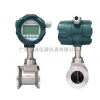 LUGB2305NT1-120Y-10智能渦街流量計(jì)