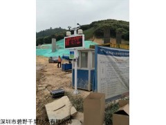 深圳市龍華新區(qū)工地揚塵在線監(jiān)測設備|深圳市揚塵檢測儀器