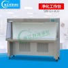 SW-CJ-1CU潔凈臺