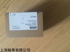 西门子S7-200模块6ES7235-0KD22-0xA0